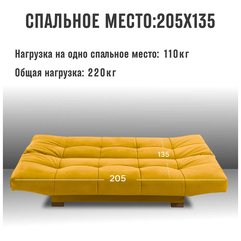 Фото 3 Диван раскладной Cityhd Прямой диван 205x95x95 см велюр цвет горчичный Фото 3 Диван раскладной Cityhd Прямой диван 205x95x95 см велюр цвет горчичный