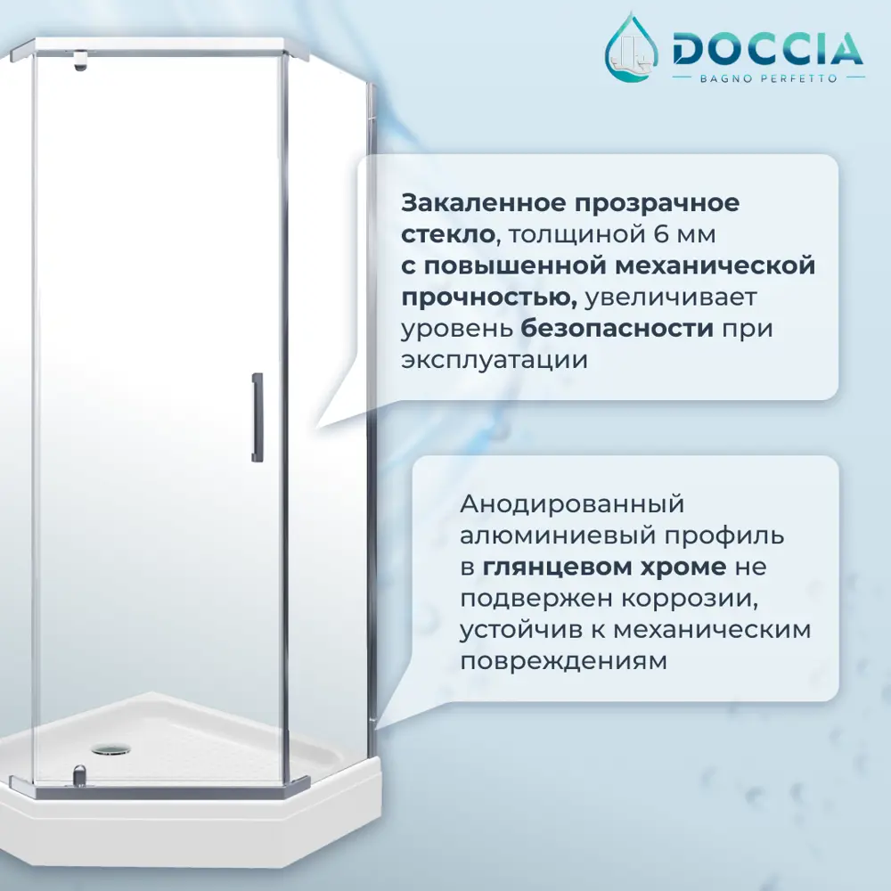 Фото 3 Душевой уголок Doccia Penta Dc0000053610 трапеция с поддоном 90x90см профиль хромированный эффект стекла прозрачный Фото 3 Душевой уголок Doccia Penta Dc0000053610 трапеция с поддоном 90x90см профиль хромированный эффект стекла прозрачный