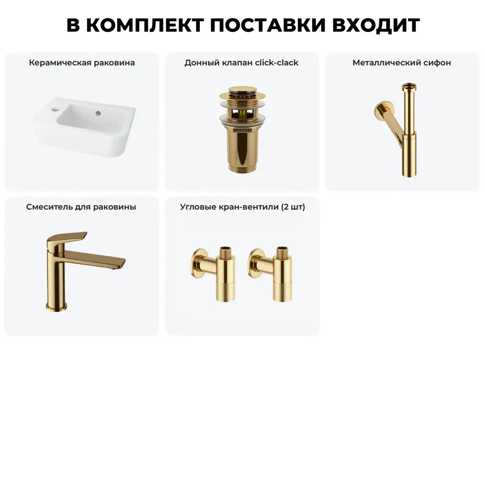 Фото 11 Мини-раковина для ванной или туалета Lavinia boho 20217323R 37см Фото 11 Мини-раковина для ванной или туалета Lavinia boho 20217323R 37см