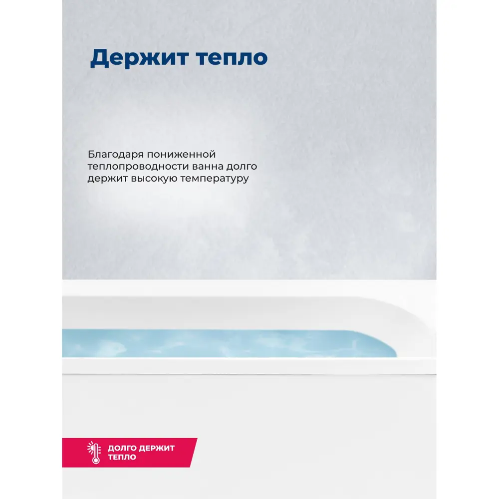 Фото 3 Прямоугольная ванна Aquanet 00347153 акрил 150.2x70см Фото 3 Прямоугольная ванна Aquanet 00347153 акрил 150.2x70см