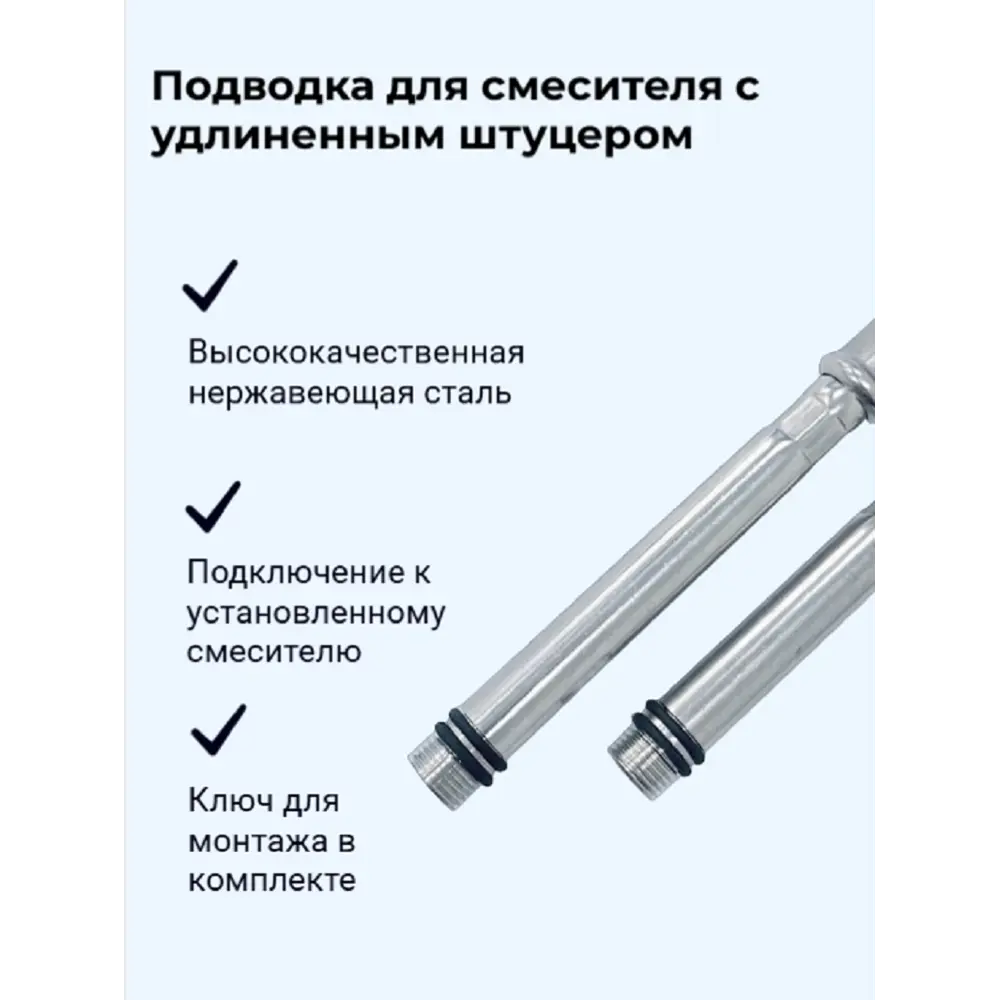 Фото 2 Гибкая подводка для воды Стм CWFHL030 1/2" 30 см наружная-внутренняя резьба Фото 2 Гибкая подводка для воды Стм CWFHL030 1/2" 30 см наружная-внутренняя резьба