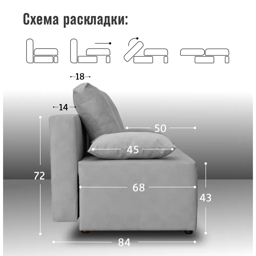 Фото 4 Диван раскладной Cityhd Прямой диван 187x63x84 см велюр цвет серый Фото 4 Диван раскладной Cityhd Прямой диван 187x63x84 см велюр цвет серый