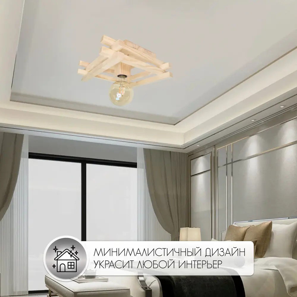 Фото 6 Люстра потолочная Veelu Эдисон Svet01no-edis 1 лампа 12 м² цвет дерево Фото 6 Люстра потолочная Veelu Эдисон Svet01no-edis 1 лампа 12 м² цвет дерево