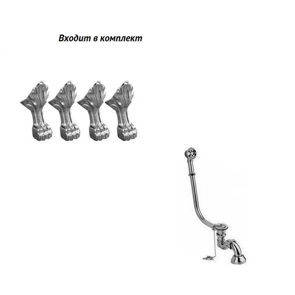 Фото 7 Ванна Belux Ладья ВЛА 1700 ножки хром Фото 7 Ванна Belux Ладья ВЛА 1700 ножки хром