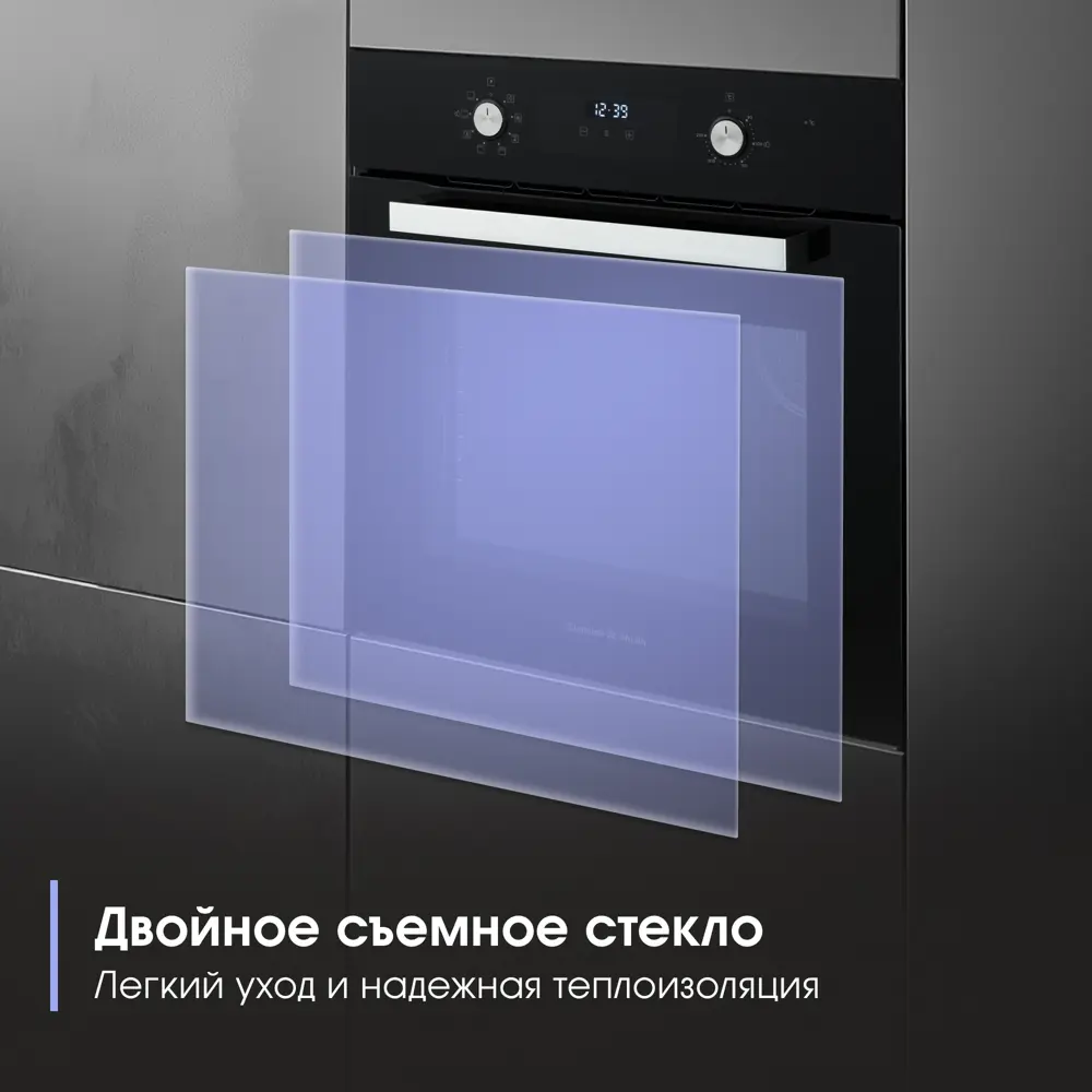 Фото 6 Духовой шкаф Zigmund & shtain E 177 B 59.5х59.5х57.5 см цвет черный Фото 6 Духовой шкаф Zigmund & shtain E 177 B 59.5х59.5х57.5 см цвет черный