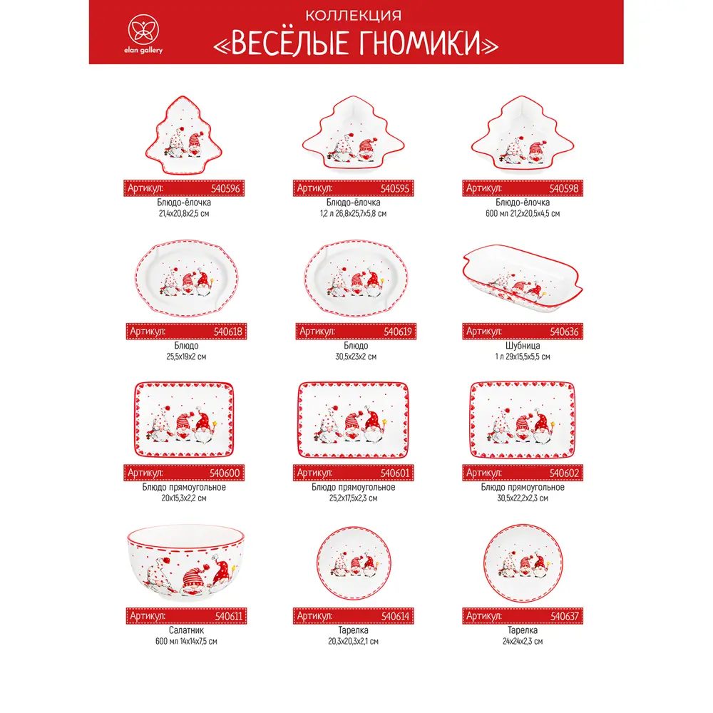 Фото 6 Тарелка Elan gallery фарфор цвет разноцветный 540637 Фото 6 Тарелка Elan gallery фарфор цвет разноцветный 540637