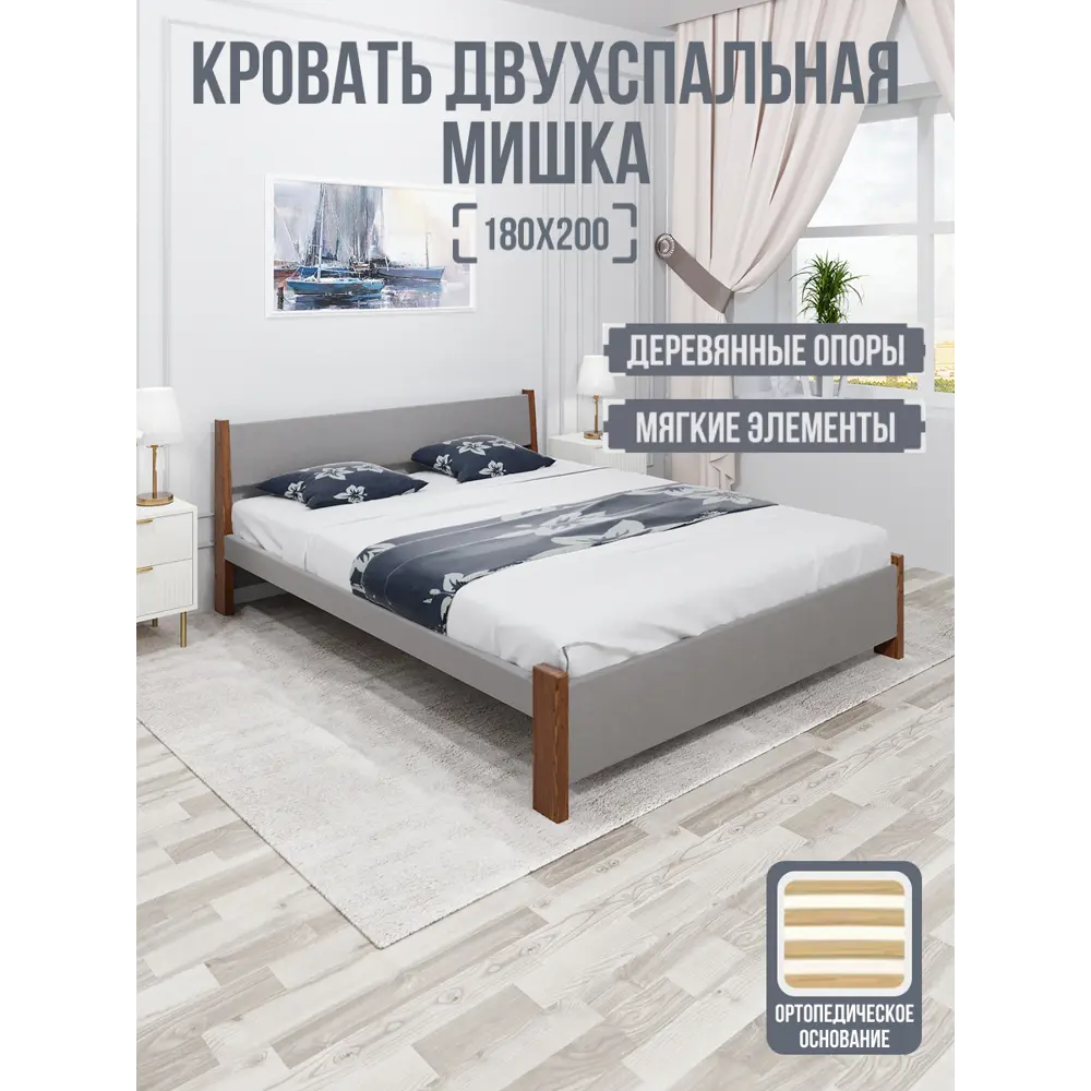 Фото Кровать Solarius Мишка орто основание 190x80x210см дерево цвет светло-серый/темный дуб Фото Кровать Solarius Мишка орто основание 190x80x210см дерево цвет светло-серый/темный дуб