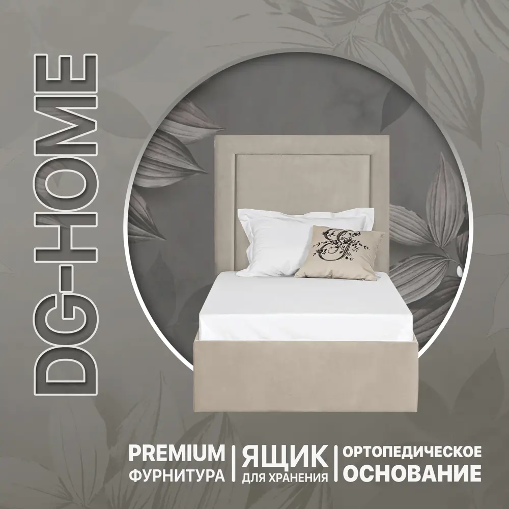 Фото 2 Кровать Dg-home Мелисса 96x116x207 см цвет серый Фото 2 Кровать Dg-home Мелисса 96x116x207 см цвет серый