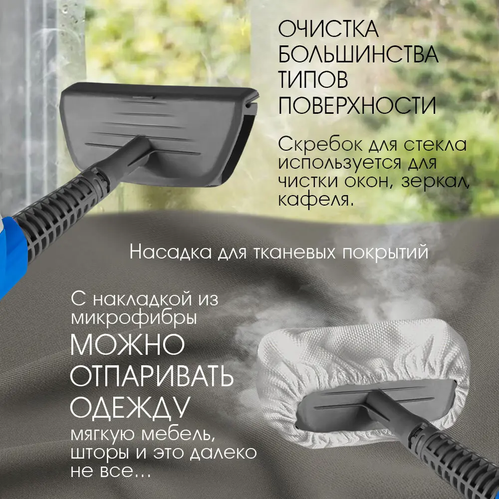 Фото 6 Паровая швабра Endever Odyssey Q-624 1400 Вт цвет белый Фото 6 Паровая швабра Endever Odyssey Q-624 1400 Вт цвет белый