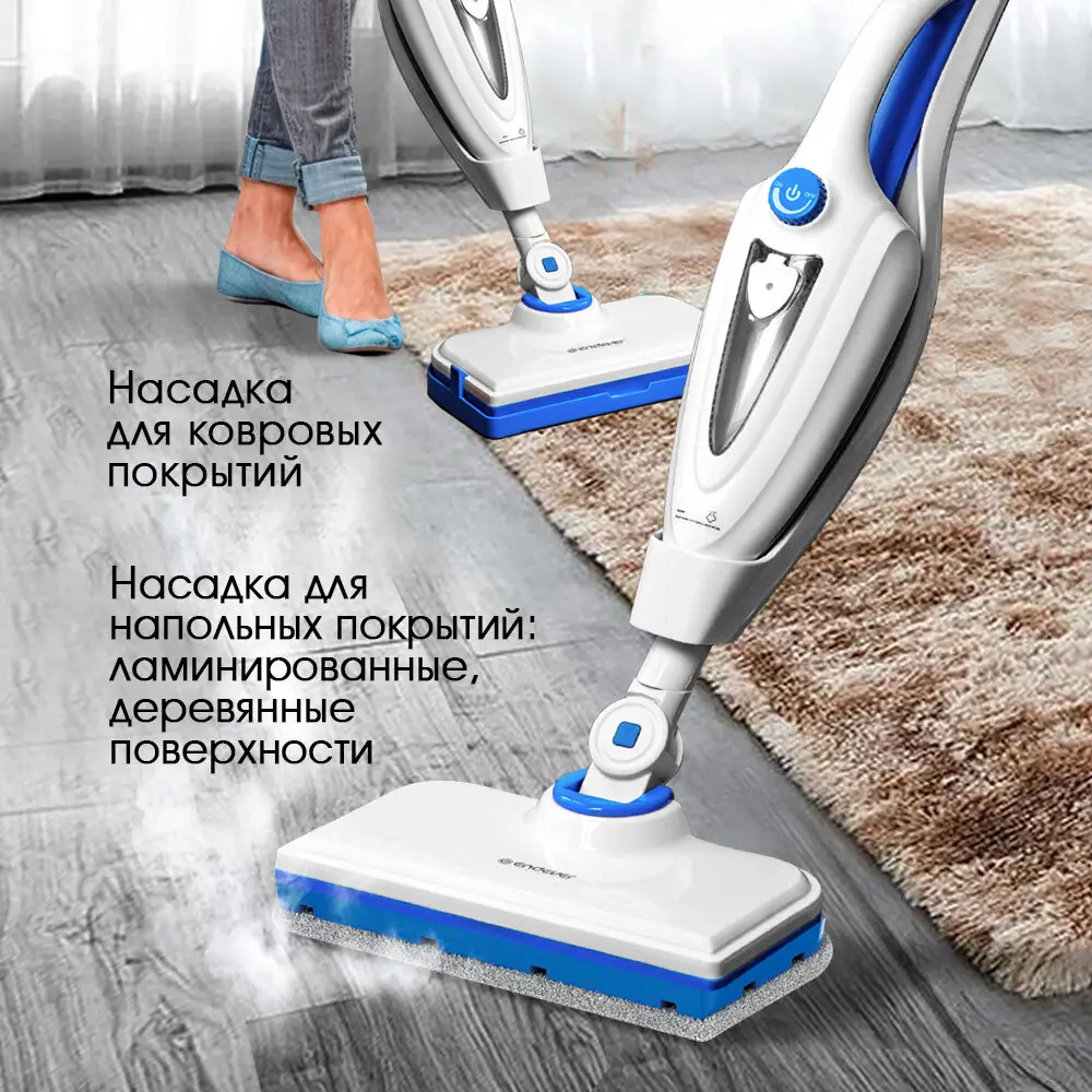 Фото 7 Паровая швабра Endever Odyssey Q-624 1400 Вт цвет белый Фото 7 Паровая швабра Endever Odyssey Q-624 1400 Вт цвет белый