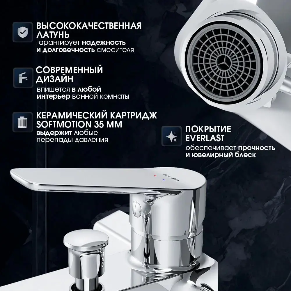 Фото 3 Смеситель для ванны Am.pm F9y10000 F9Y10000_7214 однорычажный цвет хром Фото 3 Смеситель для ванны Am.pm F9y10000 F9Y10000_7214 однорычажный цвет хром