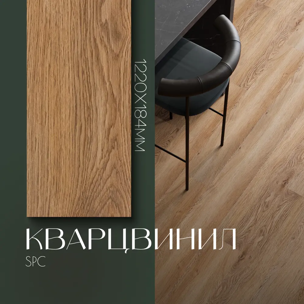 Фото 7 SPC плитка Novafloor Parkett Oak Premium 43 класс толщина 4 мм 2.245 м², цена за упаковку Фото 7 SPC плитка Novafloor Parkett Oak Premium 43 класс толщина 4 мм 2.245 м², цена за упаковку