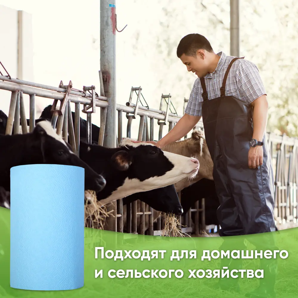 Фото 8 Салфетка для уборки Бумага Сити h-24см 24х22см 500 листов супервпитывающее цвет синий 6 рулонов Фото 8 Салфетка для уборки Бумага Сити h-24см 24х22см 500 листов супервпитывающее цвет синий 6 рулонов