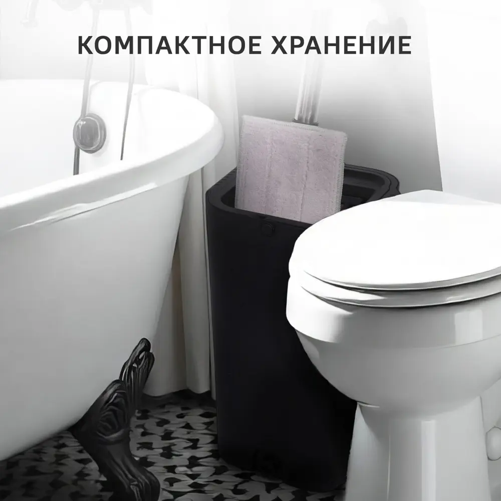 Фото 8 Набор швабра и ведро 12 л Ridberg Scrape Mop цвет черный Фото 8 Набор швабра и ведро 12 л Ridberg Scrape Mop цвет черный