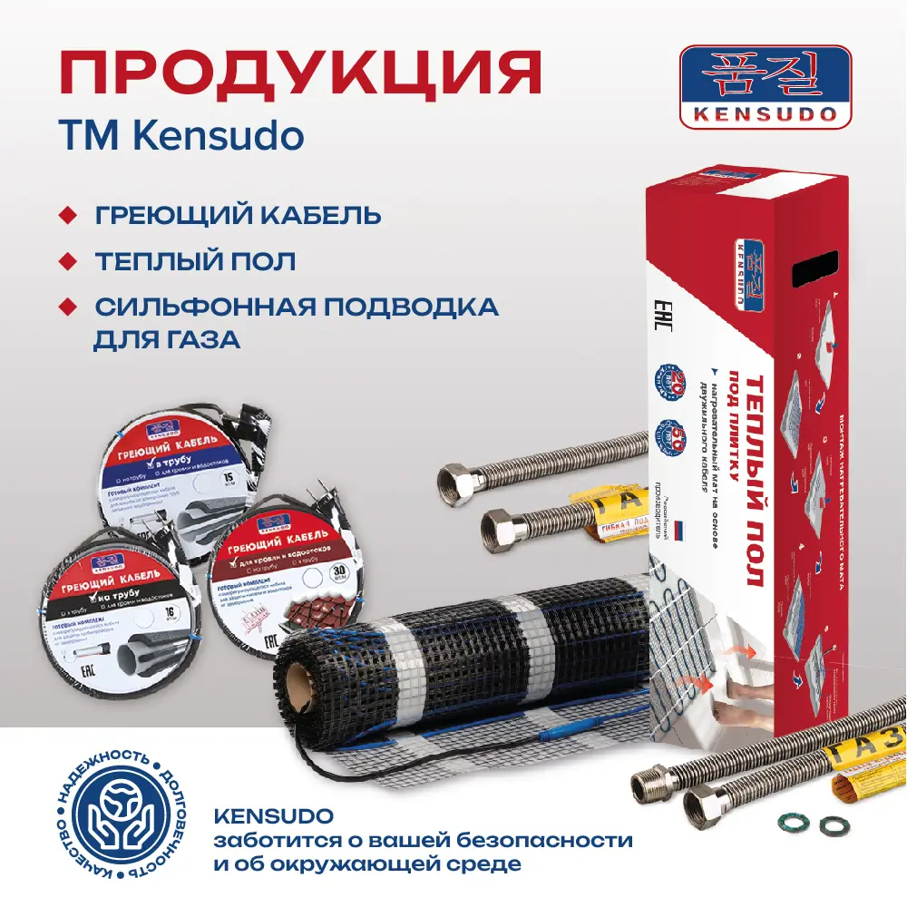 Фото 4 Подводка для газа сильфонная Kensudo 1/2" 100см в/н Фото 4 Подводка для газа сильфонная Kensudo 1/2" 100см в/н