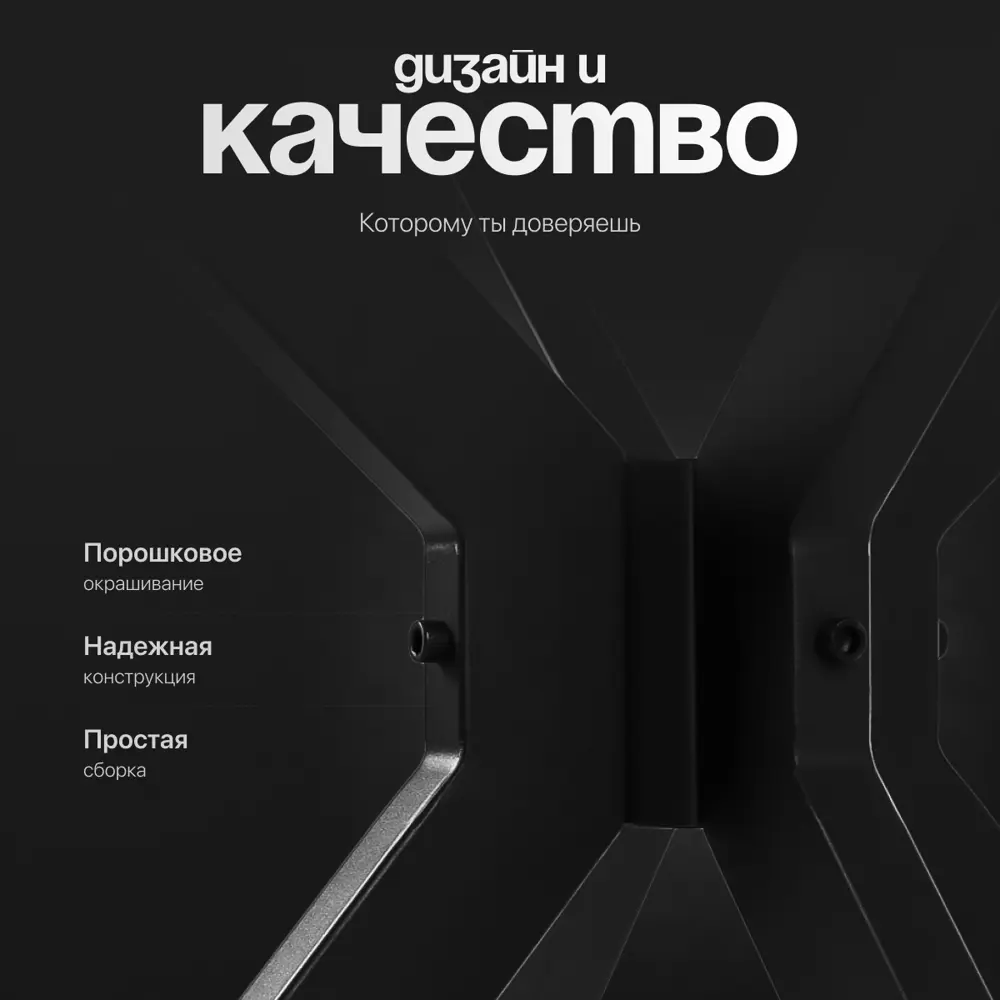 Фото 2 Подстолье для обеденного стола Luxalto 72 см металл черное Фото 2 Подстолье для обеденного стола Luxalto 72 см металл черное