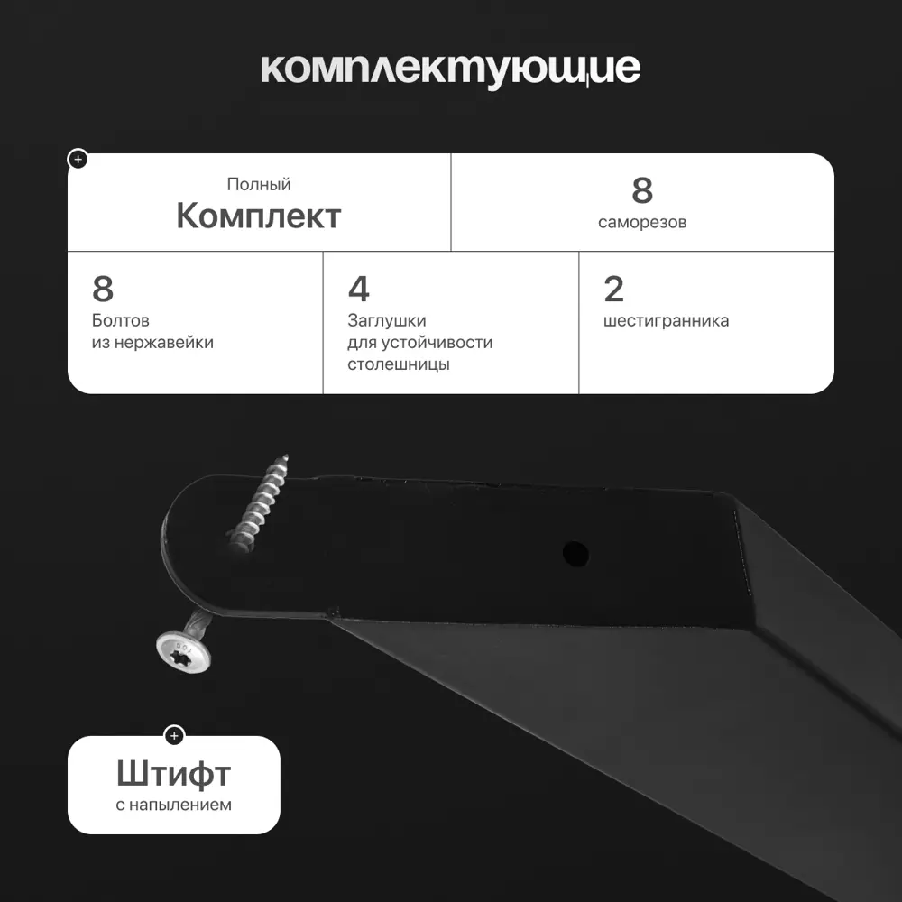 Фото 5 Подстолье для обеденного стола Luxalto 72 см металл черное Фото 5 Подстолье для обеденного стола Luxalto 72 см металл черное