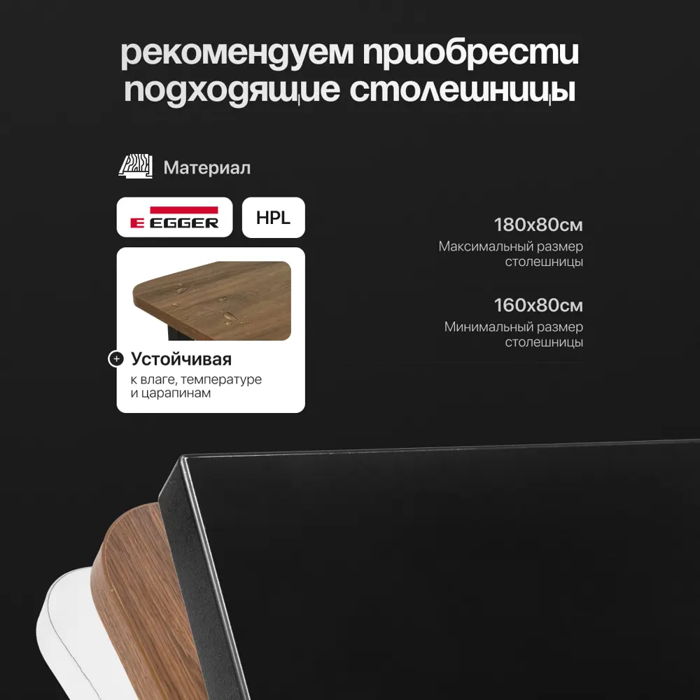 Фото 4 Подстолье для обеденного стола Luxalto 72 см металл черное Фото 4 Подстолье для обеденного стола Luxalto 72 см металл черное