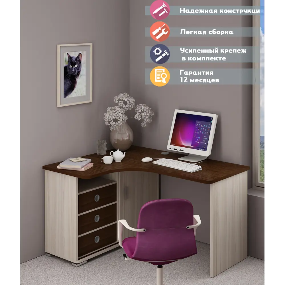 Фото Стол Мэрдэс СР-145С КВВ-ЛЕВ НОВЫЙ 116x75x140 см ЛДСП цвет венге/карамель Фото Стол Мэрдэс СР-145С КВВ-ЛЕВ НОВЫЙ 116x75x140 см ЛДСП цвет венге/карамель