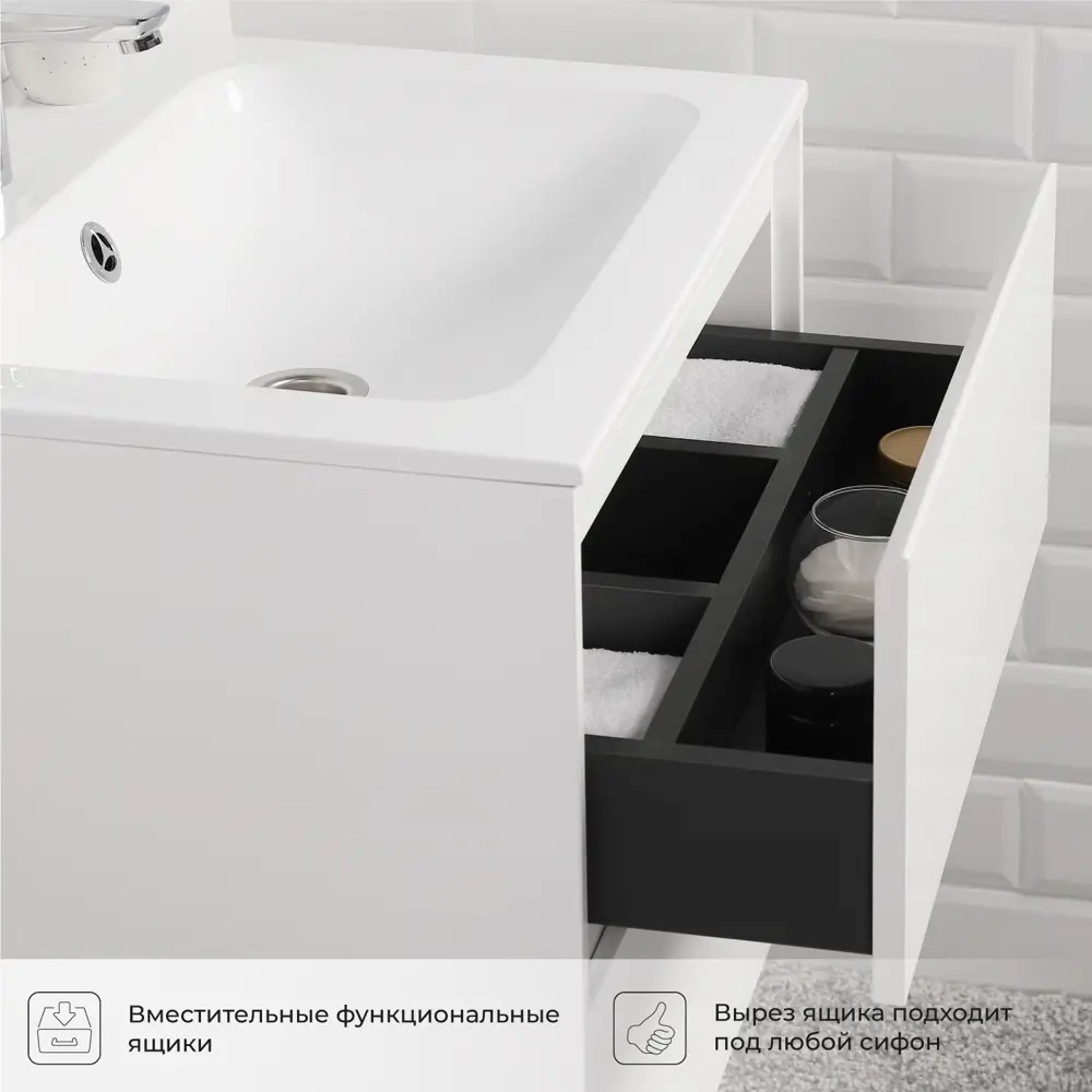 Фото 6 Тумба под раковину Итана Slim 4657810333826 подвесная 60см цвет эмаль белый матовый Фото 6 Тумба под раковину Итана Slim 4657810333826 подвесная 60см цвет эмаль белый матовый