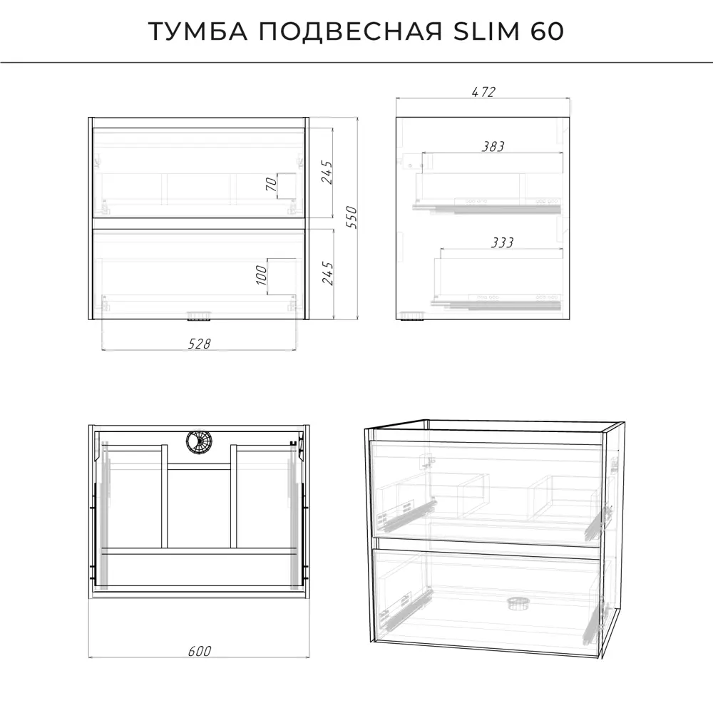Фото 4 Тумба под раковину Итана Slim 4657810333826 подвесная 60см цвет эмаль белый матовый Фото 4 Тумба под раковину Итана Slim 4657810333826 подвесная 60см цвет эмаль белый матовый