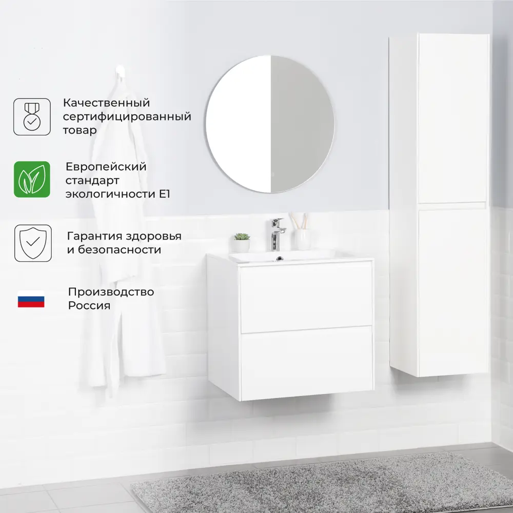 Фото 9 Тумба под раковину Итана Slim 4657810333826 подвесная 60см цвет эмаль белый матовый Фото 9 Тумба под раковину Итана Slim 4657810333826 подвесная 60см цвет эмаль белый матовый