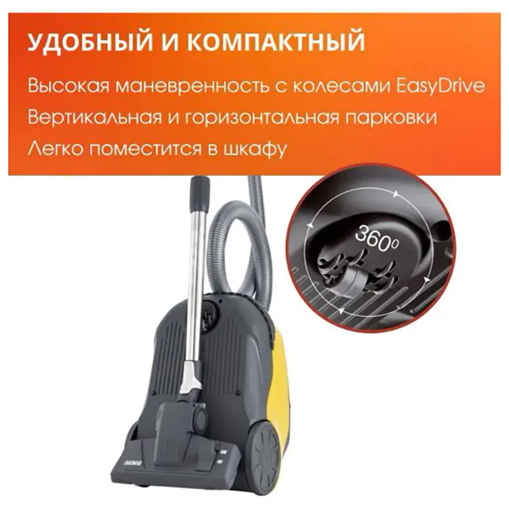 Фото 4 Пылесос с контейнером Thomas Perfect air animal pure 786527 1700 Вт 1.8 л цвет белый желтый Фото 4 Пылесос с контейнером Thomas Perfect air animal pure 786527 1700 Вт 1.8 л цвет белый желтый