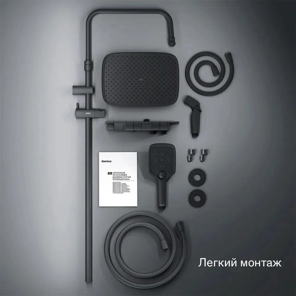 Фото 7 Душевая стойка Damixa 953770300 3 режимная цвет черный Фото 7 Душевая стойка Damixa 953770300 3 режимная цвет черный