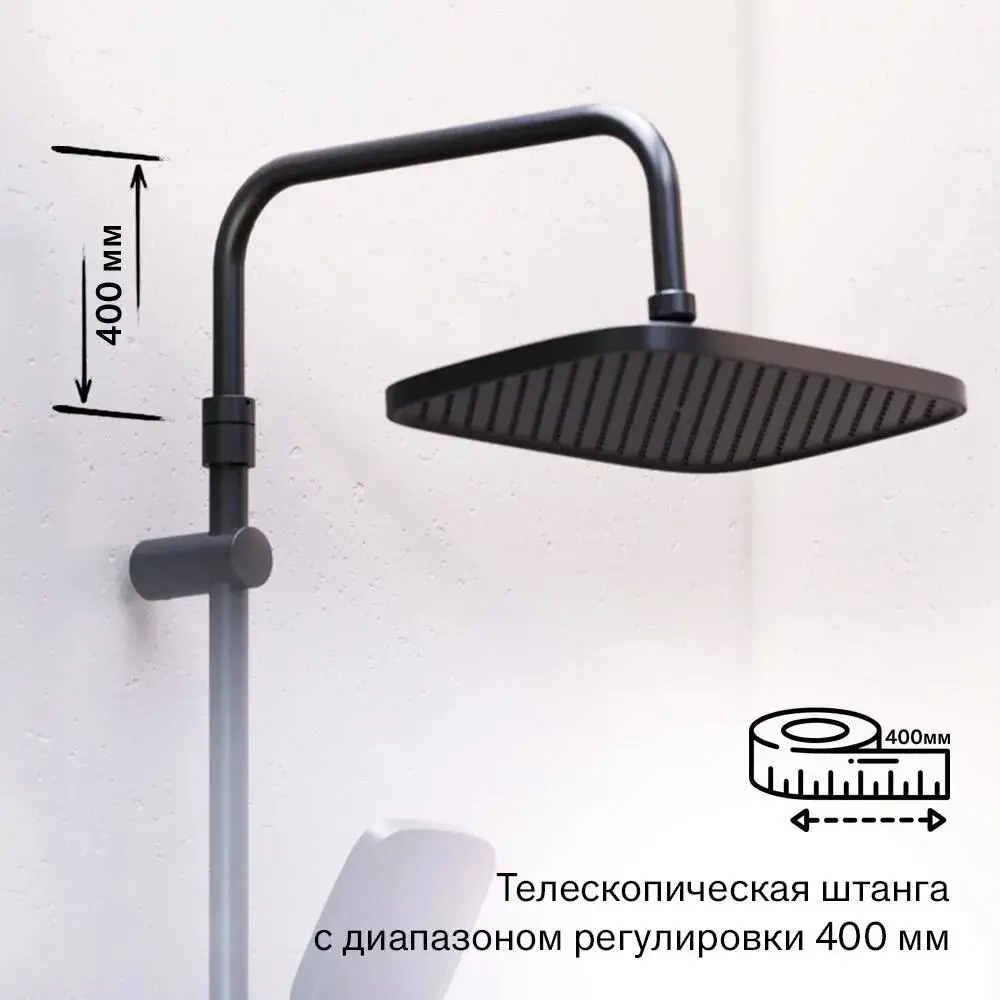 Фото 5 Душевая стойка Damixa 953770300 3 режимная цвет черный Фото 5 Душевая стойка Damixa 953770300 3 режимная цвет черный