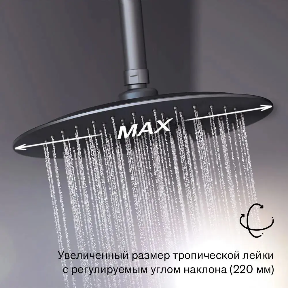 Фото 4 Душевая стойка Damixa 936760300 1 режимная цвет черный Фото 4 Душевая стойка Damixa 936760300 1 режимная цвет черный