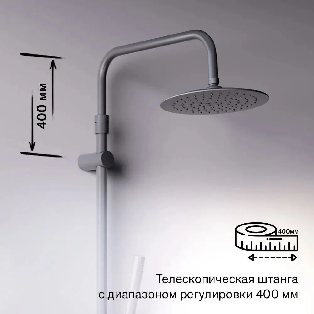 Фото 3 Душевая стойка Damixa 936760300 1 режимная цвет черный Фото 3 Душевая стойка Damixa 936760300 1 режимная цвет черный