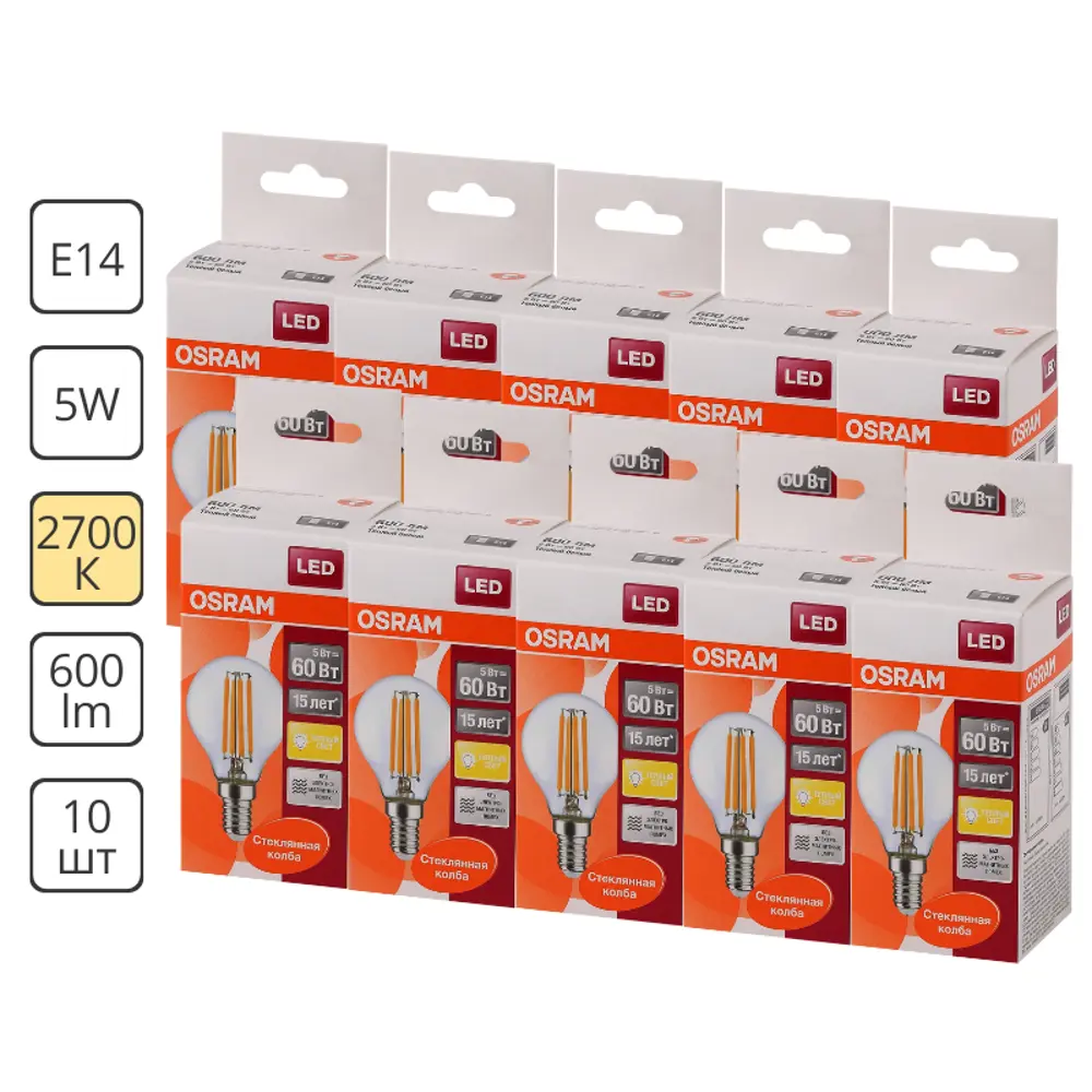 Фото Набор ламп Osram 4058075212466 светодиодных Star E14 220-240 В 5 Вт шар малый матовая 660 Лм теплый белый свет 10 шт Фото Набор ламп Osram 4058075212466 светодиодных Star E14 220-240 В 5 Вт шар малый матовая 660 Лм теплый белый свет 10 шт