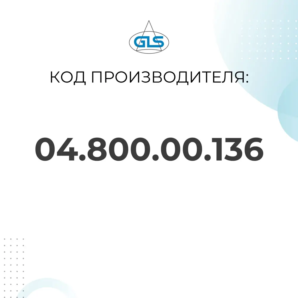 Фото Беспроводный мебельный светодиодный светильник с датчиком движения GLS LED CENTALIUS 0.8 Вт Фото Беспроводный мебельный светодиодный светильник с датчиком движения GLS LED CENTALIUS 0.8 Вт
