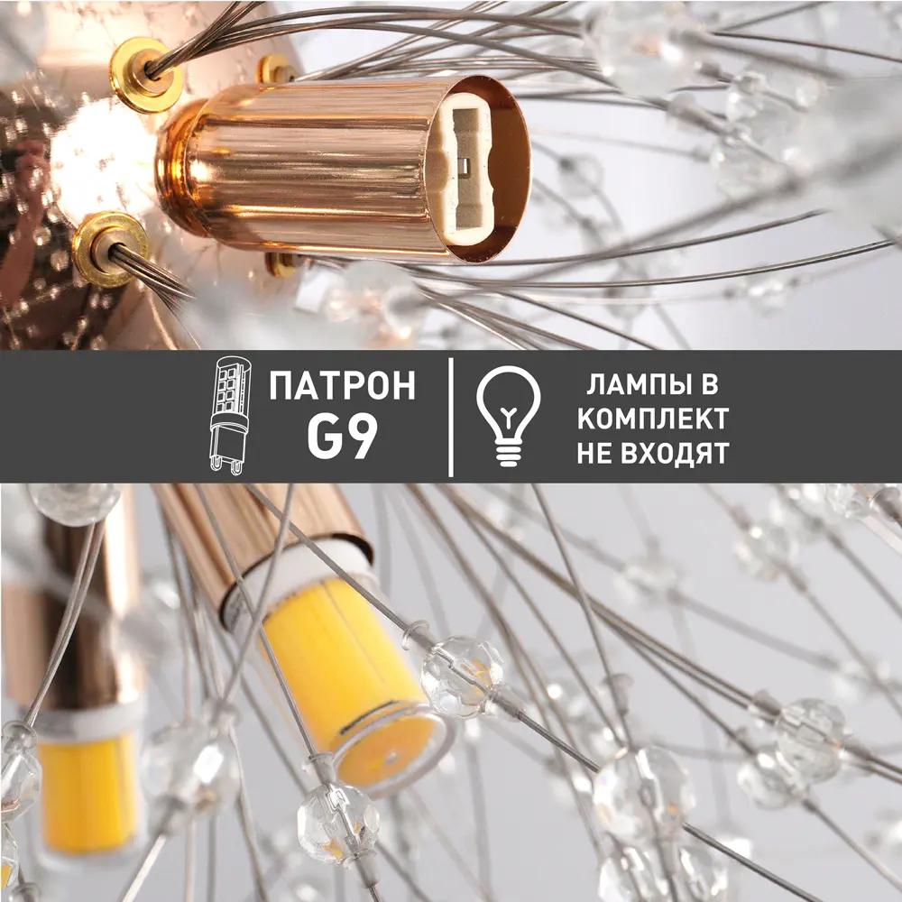 Фото 7 Люстра Novella H 9XG9 R-500X1500-GOLD/CRYSTAL-220-IP20 Фото 7 Люстра Novella H 9XG9 R-500X1500-GOLD/CRYSTAL-220-IP20