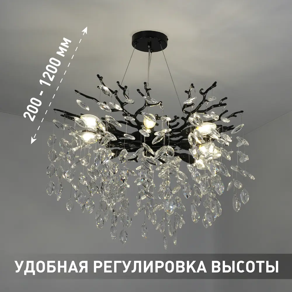 Фото 4 Люстра подвесная Estares Одуванчик Ууо00005753 8 ламп 20 м² цвет черный Фото 4 Люстра подвесная Estares Одуванчик Ууо00005753 8 ламп 20 м² цвет черный
