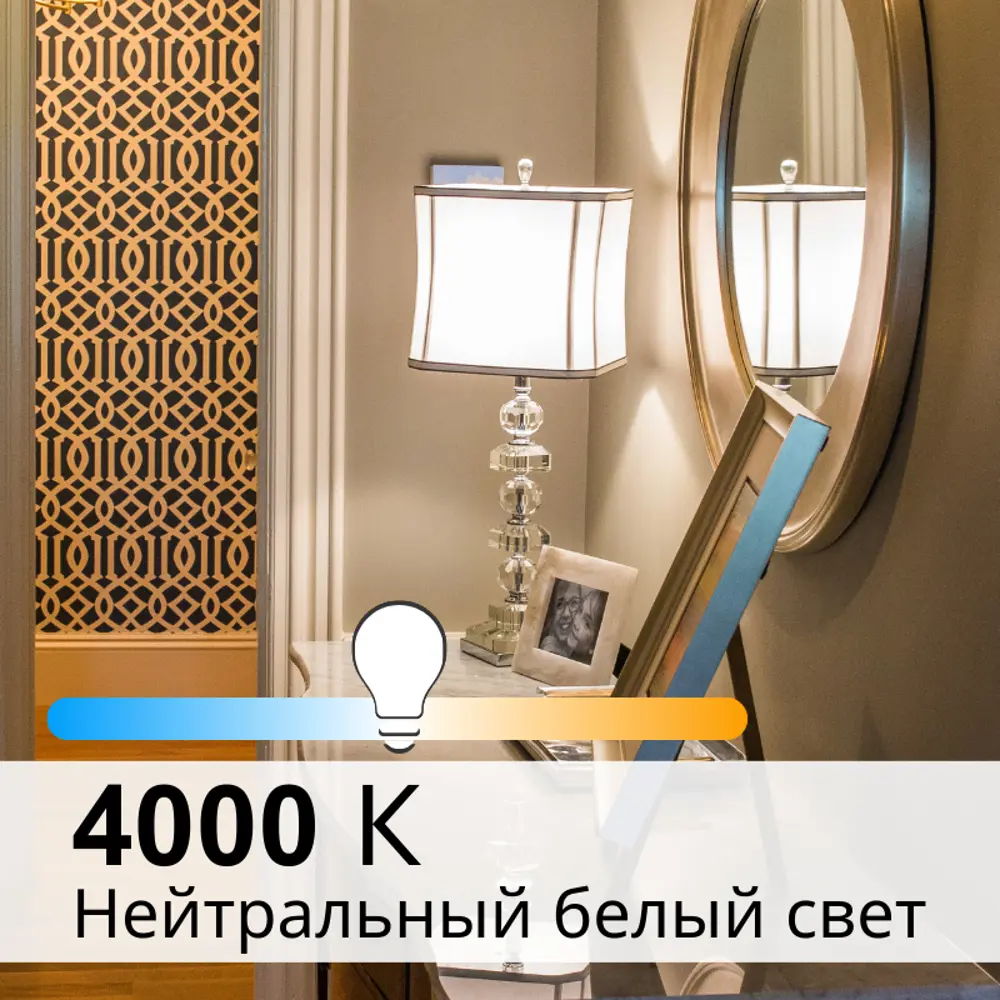 Фото 2 Набор ламп Osram Filament 4058075684911 E27 220-240 В 5 Вт свеча 600 Лм нейтральный белый свет 10 шт Фото 2 Набор ламп Osram Filament 4058075684911 E27 220-240 В 5 Вт свеча 600 Лм нейтральный белый свет 10 шт