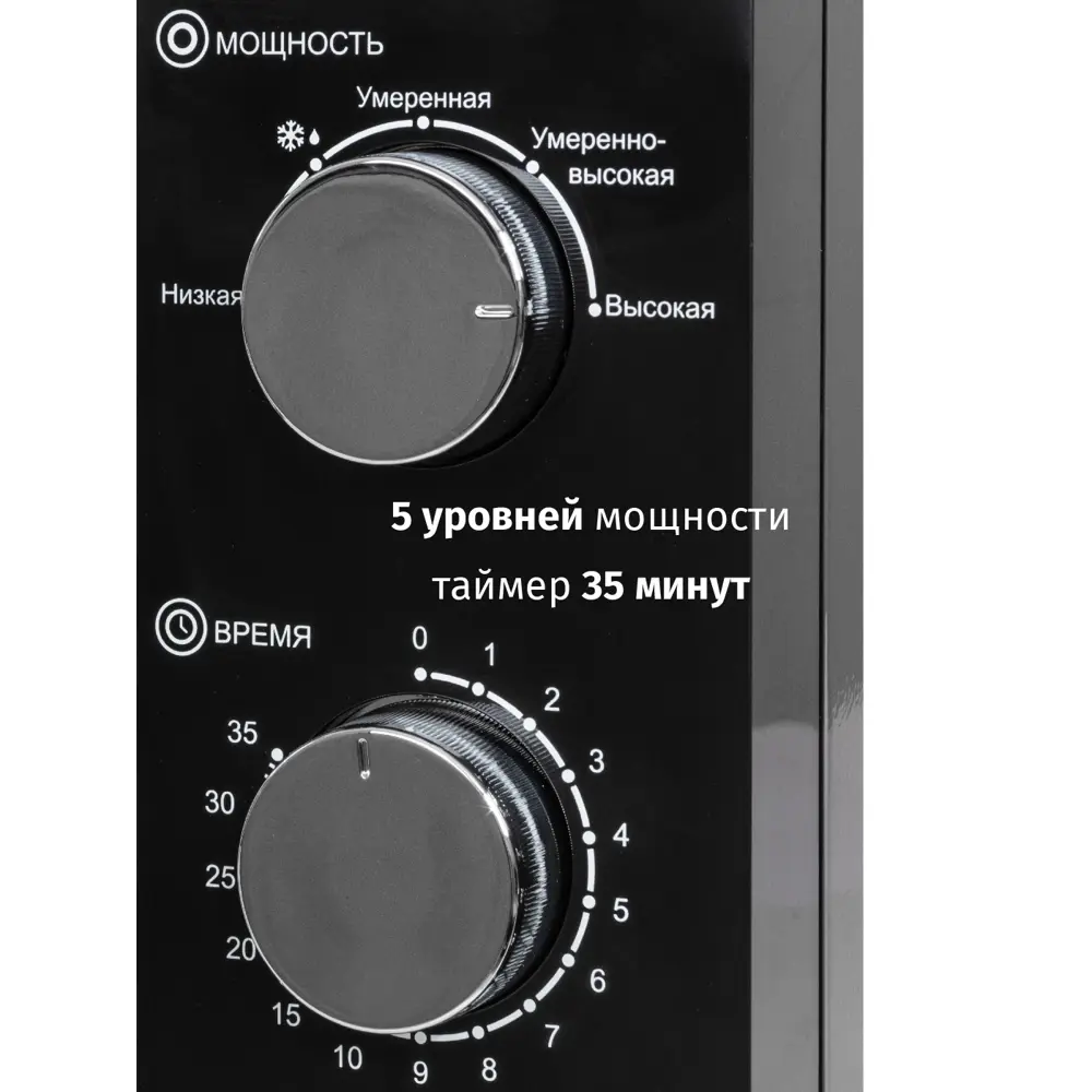 Фото 9 Отдельностоящая микроволновая печь Jvc JK-MW135M 20 л 45.45x26.1x35.3 см цвет черный Фото 9 Отдельностоящая микроволновая печь Jvc JK-MW135M 20 л 45.45x26.1x35.3 см цвет черный