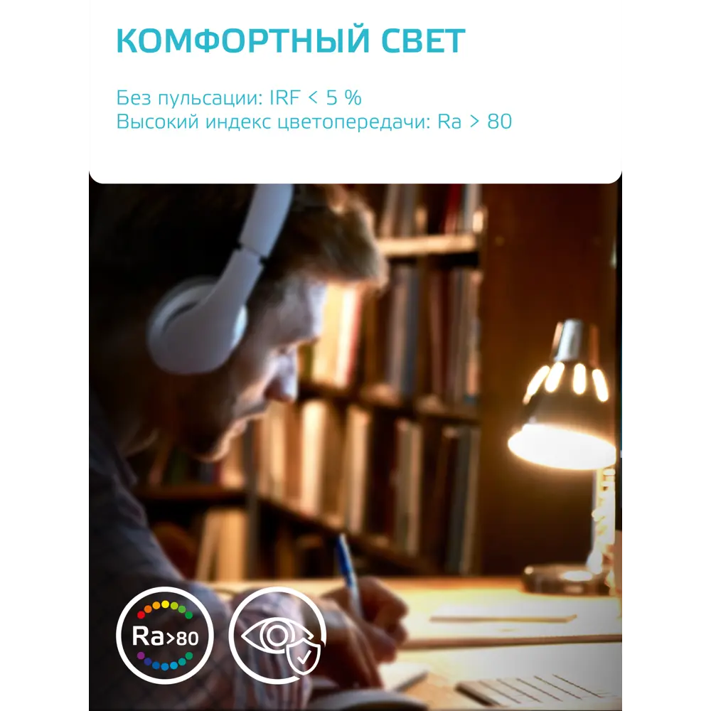 Фото 3 Набор ламп светодиодных Gauss 84820v GX53 180-240 В 10 Вт диск белый матовый 720 Лм нейтральный белый свет 5 шт Фото 3 Набор ламп светодиодных Gauss 84820v GX53 180-240 В 10 Вт диск белый матовый 720 Лм нейтральный белый свет 5 шт