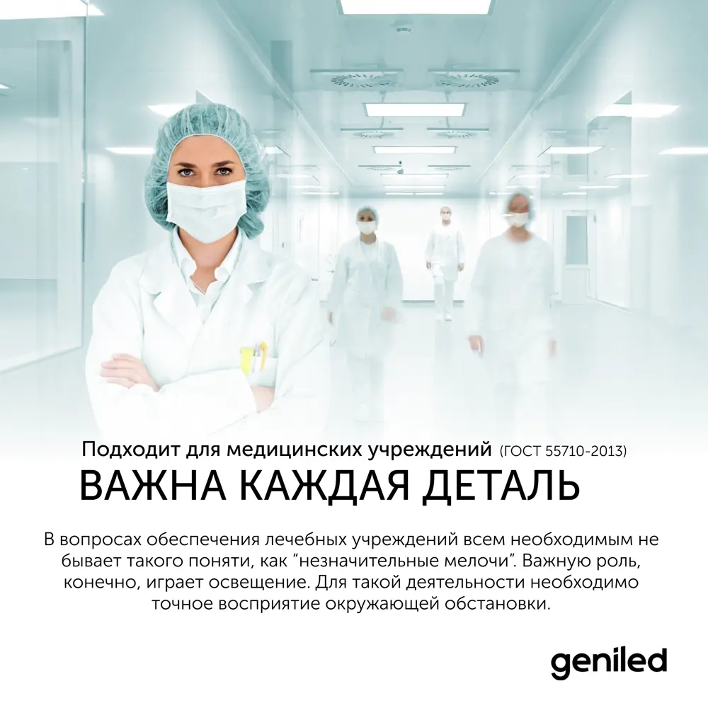 Фото 3 Офисная светодиодная панель армстронг 40Вт 4000К с равноменой засветкой Фото 3 Офисная светодиодная панель армстронг 40Вт 4000К с равноменой засветкой