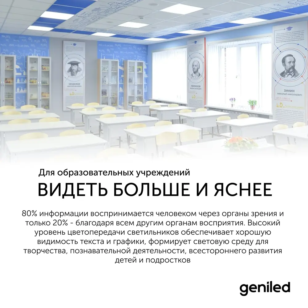 Фото 14 Офисная светодиодная панель армстронг 30Вт 4000К с равноменой засветкой Фото 14 Офисная светодиодная панель армстронг 30Вт 4000К с равноменой засветкой