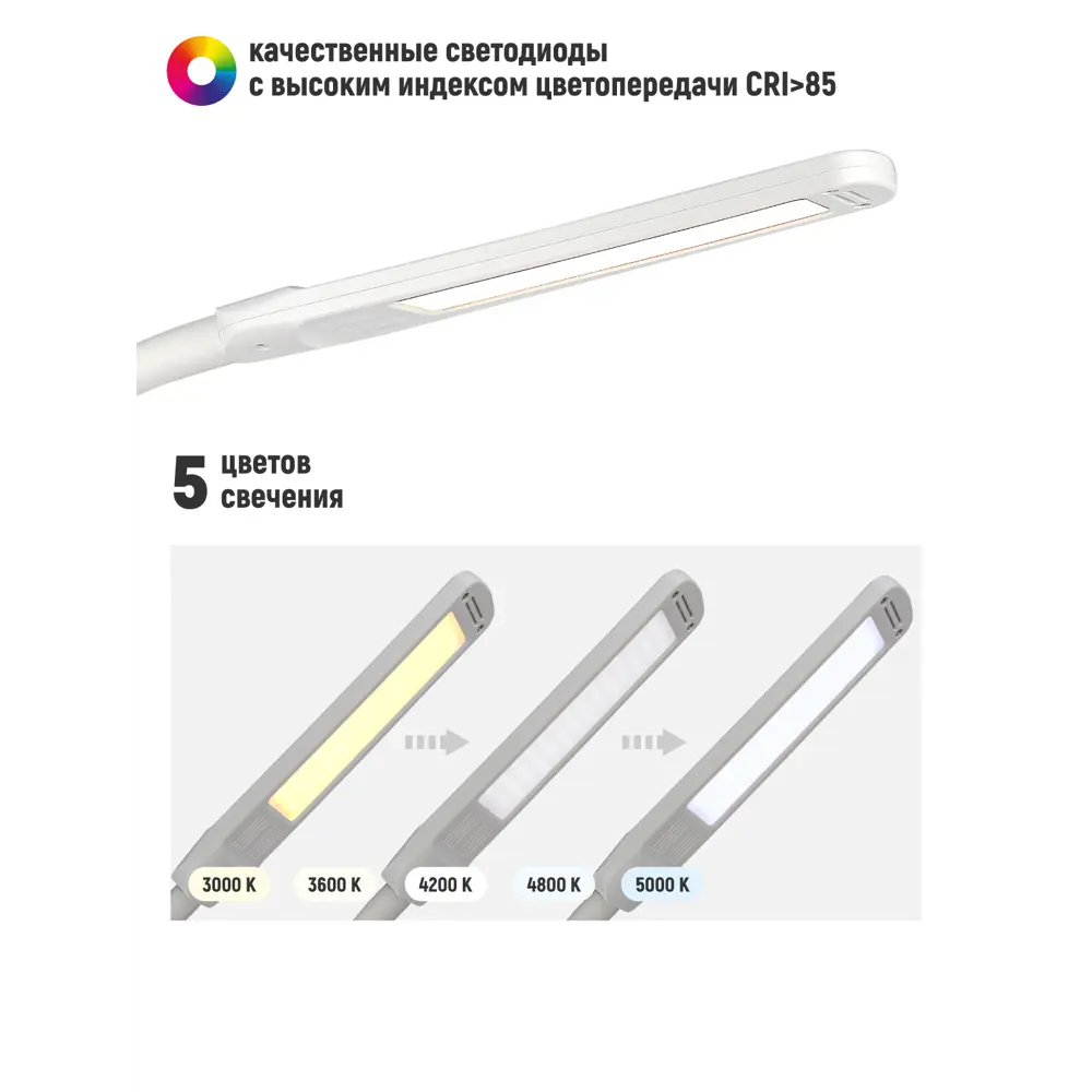 Фото Светильник ARTSTYLE TL-468W белый светодиодный настольный светильник 10Вт на струбцине димм. Фото Светильник ARTSTYLE TL-468W белый светодиодный настольный светильник 10Вт на струбцине димм.