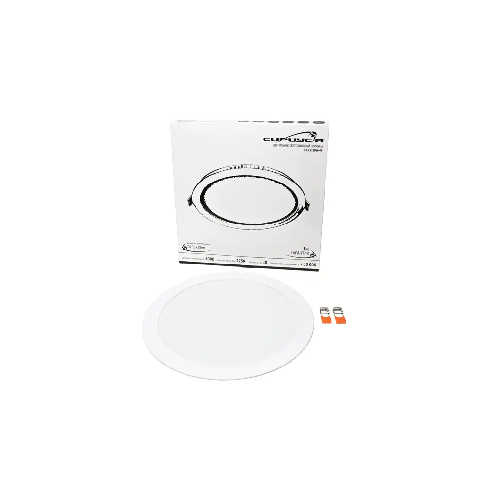 Фото 3 Светильник точечный встраиваемый светодиодный Сириус А Downlight Shdlr-30w-4k под отверстие 165 мм 30 Вт теплый белый (желтый) свет цвет белый Фото 3 Светильник точечный встраиваемый светодиодный Сириус А Downlight Shdlr-30w-4k под отверстие 165 мм 30 Вт теплый белый (желтый) свет цвет белый