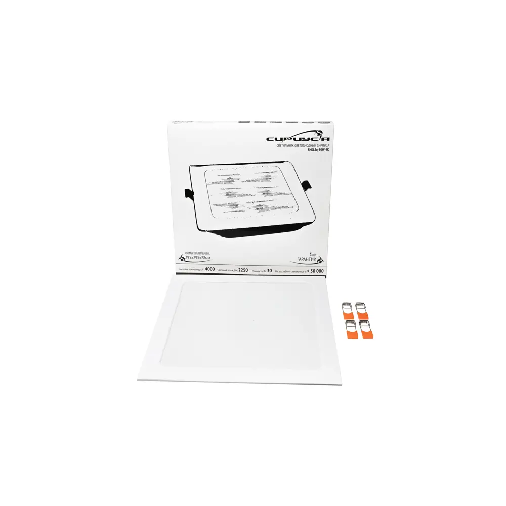 Фото 2 Светильник точечный встраиваемый светодиодный Сириус А Downlight Shdlsq-30w-4k под отверстие 165 мм 30 Вт теплый белый (желтый) свет цвет белый Фото 2 Светильник точечный встраиваемый светодиодный Сириус А Downlight Shdlsq-30w-4k под отверстие 165 мм 30 Вт теплый белый (желтый) свет цвет белый