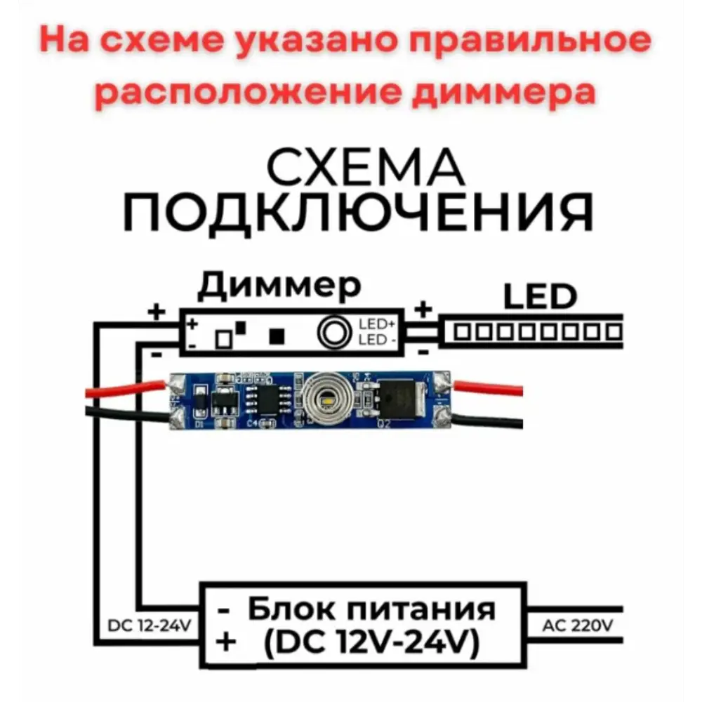 Фото 3 Выключатель в профиль De Fran димируемый сенсорный DFS-001 DC12/24В 5А 60/100Вт w8мм h6мм Фото 3 Выключатель в профиль De Fran димируемый сенсорный DFS-001 DC12/24В 5А 60/100Вт w8мм h6мм