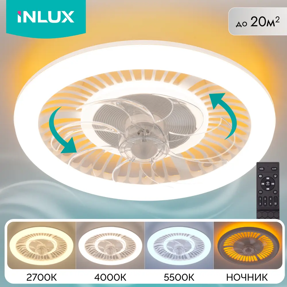 Фото 10 Люстра с вентилятором и пультом INLUX IN70601 BREEZE LED Фото 10 Люстра с вентилятором и пультом INLUX IN70601 BREEZE LED