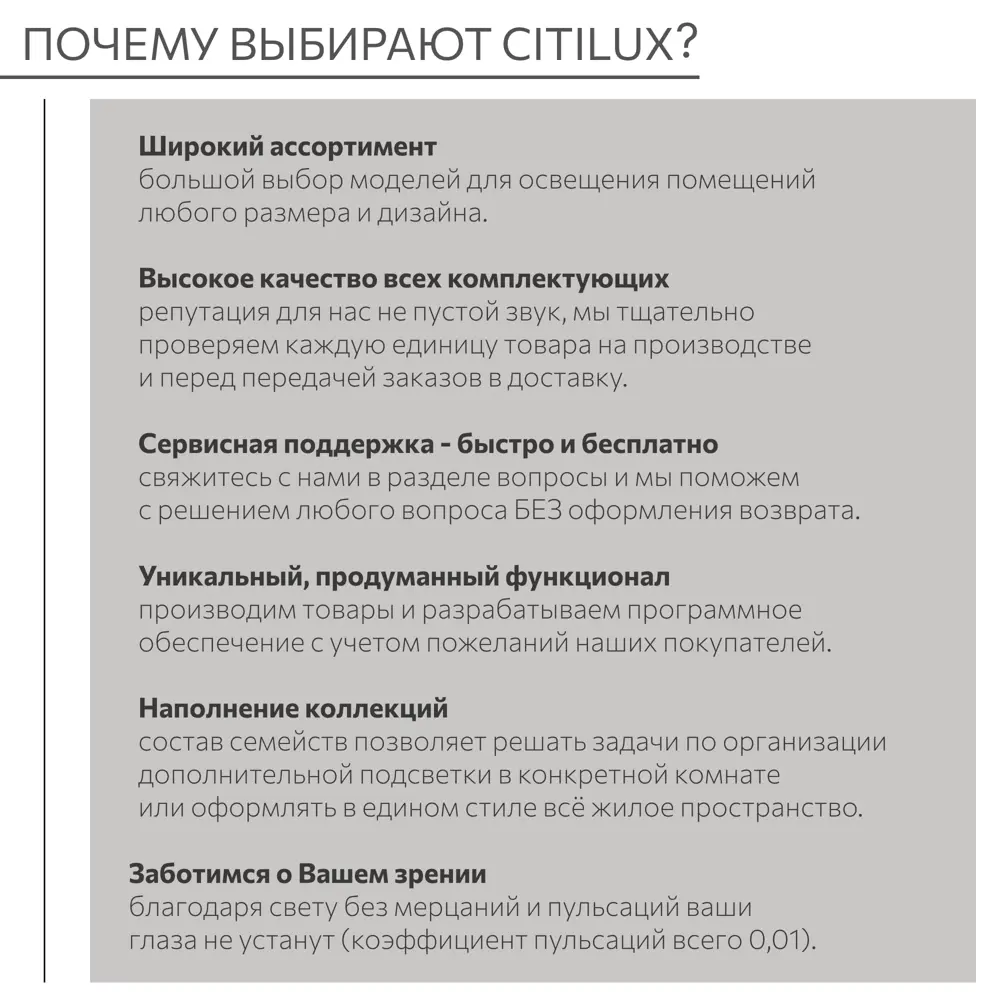Фото 10 Люстра на штанге Citilux Alton Cl421272 7 ламп 21 м² цвет белый Фото 10 Люстра на штанге Citilux Alton Cl421272 7 ламп 21 м² цвет белый