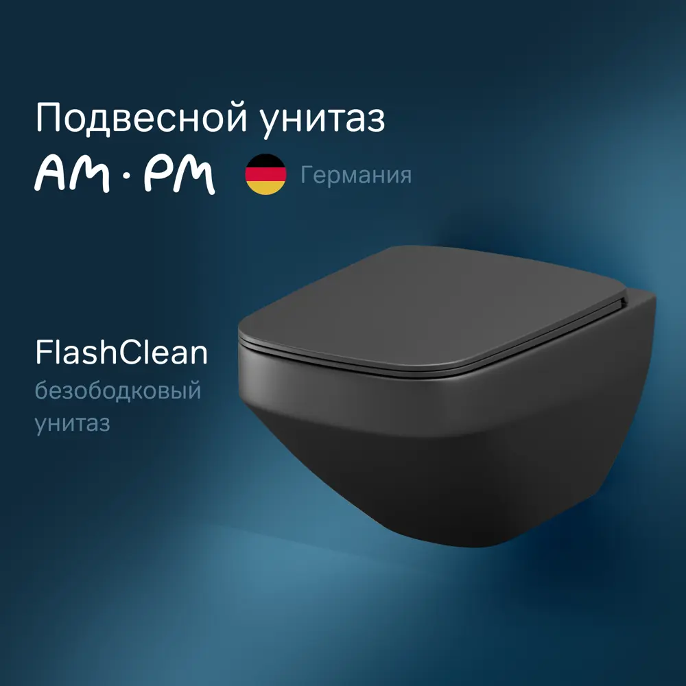 Фото Унитаз подвесной Am.pm C50A1700MBSC_7214 безободковый с сиденьем микролифт Фото Унитаз подвесной Am.pm C50A1700MBSC_7214 безободковый с сиденьем микролифт