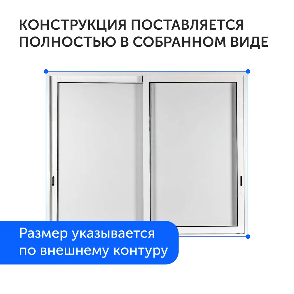 Фото 4 Раздвижные дверцы Спецремстрой 700х600 мм хрущевский холодильник алюминиевый профиль Фото 4 Раздвижные дверцы Спецремстрой 700х600 мм хрущевский холодильник алюминиевый профиль