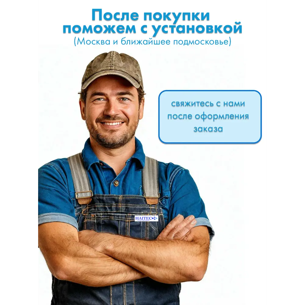 Фото 8 Унитаз смарт Haitec HT-ESTA101 электронный автоматизированный Фото 8 Унитаз смарт Haitec HT-ESTA101 электронный автоматизированный