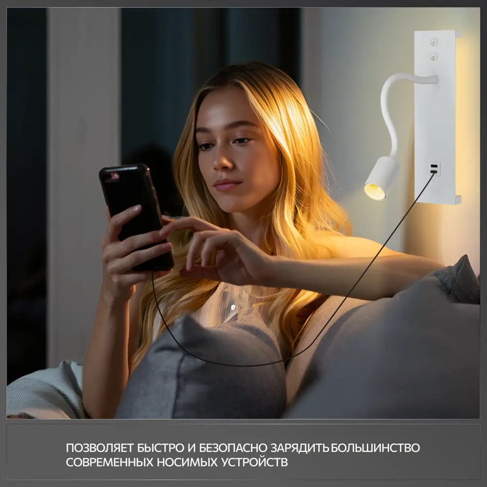 Фото 6 Настенный светильник светодиодный Citiluxс выключателем Декарт cl704470 usb белый теплый белый (желтый) свет цвет белый